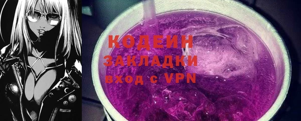 стафф Бронницы